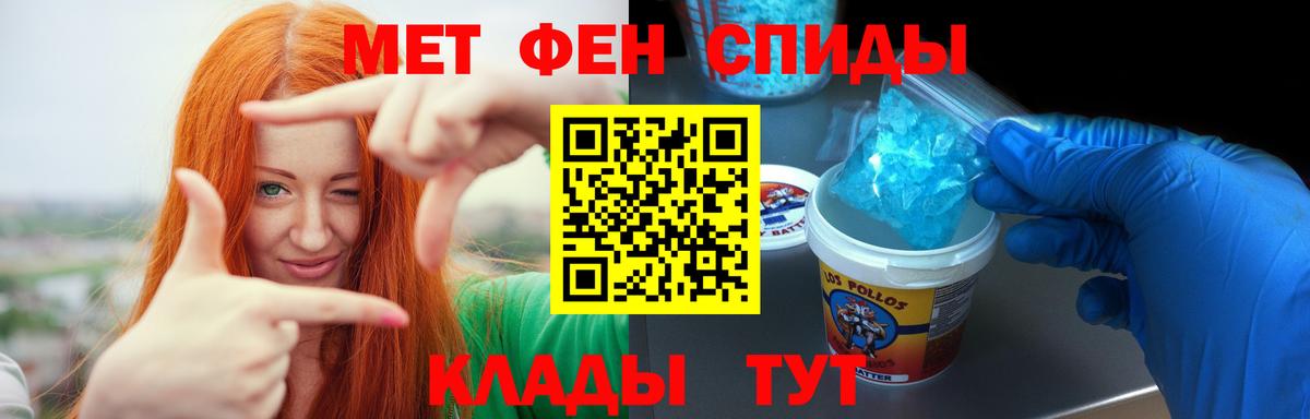 Берёзовский  Amphetamine  Амфетамин  АМФ 97%  Вход с VPN 