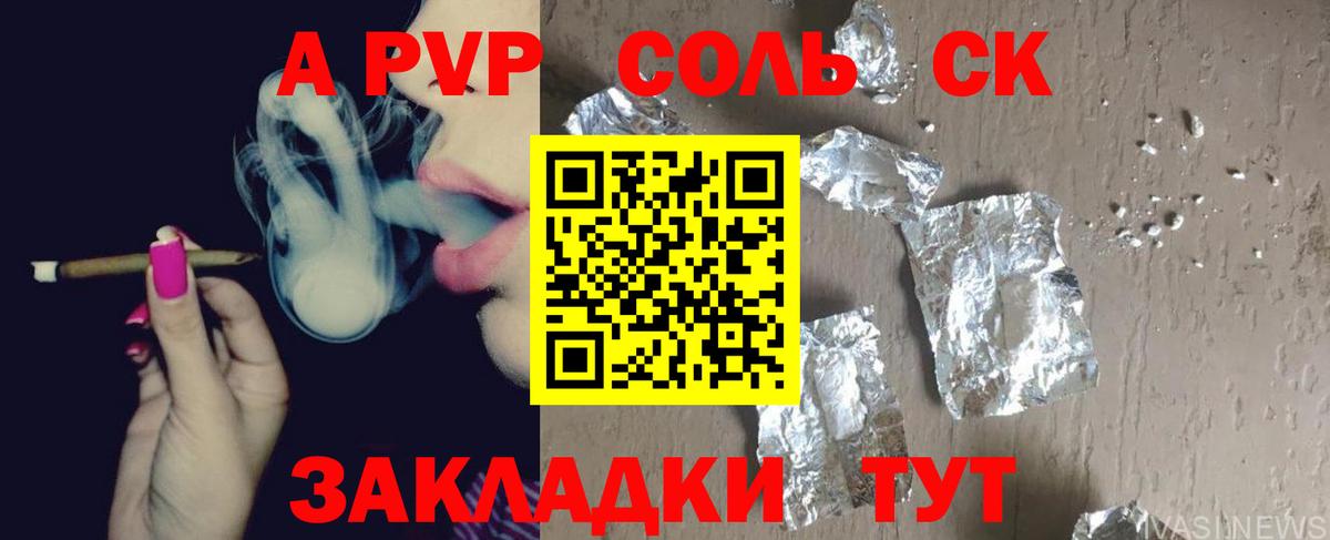 А ПВП крисы CK Берёзовский