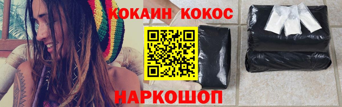 COCAIN 98%  Cocaine  COCAIN Колумбийский  Берёзовский 