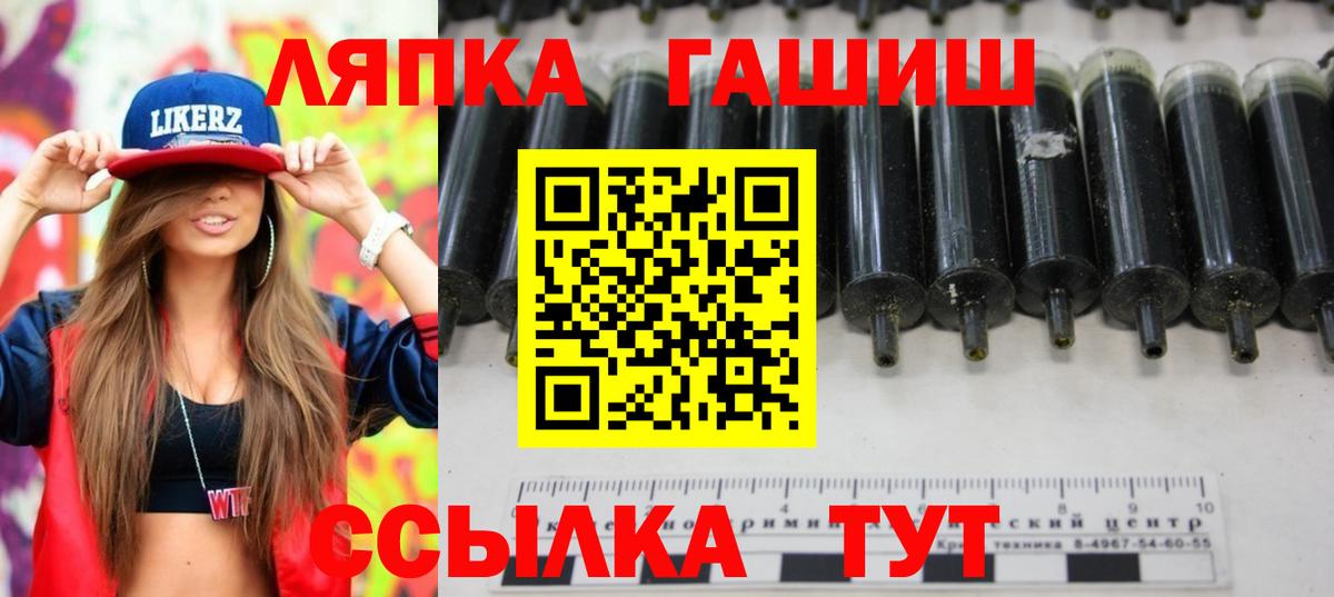 Гашиш хэш  Гашиш 40% ТГК  Берёзовский 