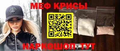 MESCALINE Апрелевка