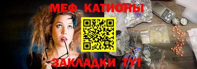 мет Балашиха