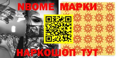 амф Апшеронск