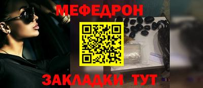 шишки Балаково