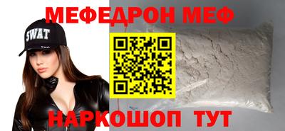 амф Апшеронск