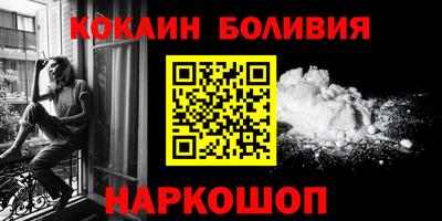 шишки Балаково