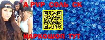 MESCALINE Апрелевка