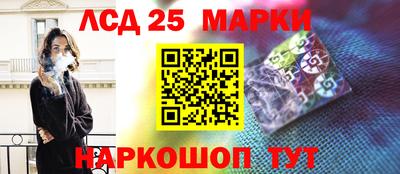 амф Апшеронск