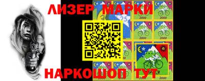 шишки Балаково