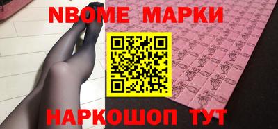 шишки Балаково