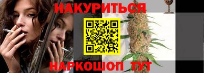мет Балашиха