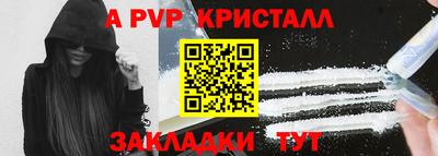 шишки Балаково