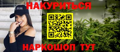 амф Апшеронск