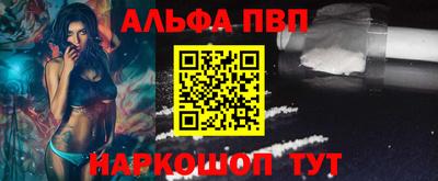 амф Апшеронск