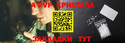 шишки Балаково
