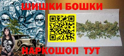 шишки Балаково
