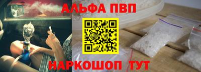 мет Балашиха