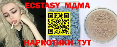 амф Апшеронск