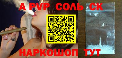 шишки Балаково