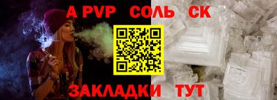 мет Балашиха