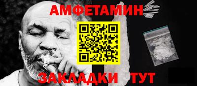 сатива Бузулук