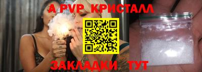 мет Балашиха