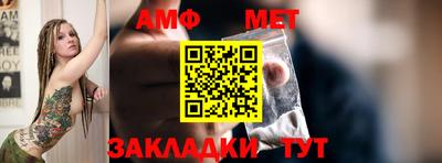 шишки Балаково