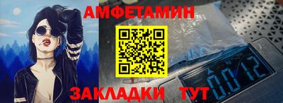 мет Балашиха