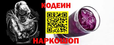 шишки Балаково