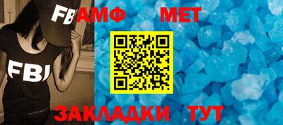 шишки Балаково