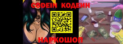 амф Апшеронск