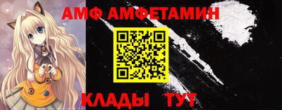 мет Балашиха