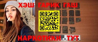 амф Апшеронск