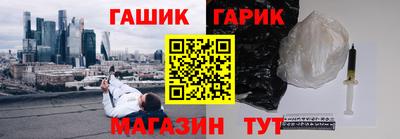 мет Балашиха
