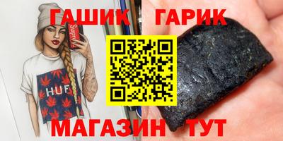 мет Балашиха