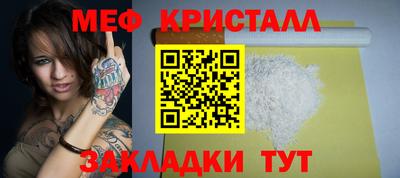 шишки Балаково