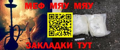 MESCALINE Апрелевка