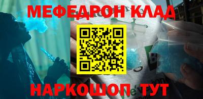 амф Апшеронск