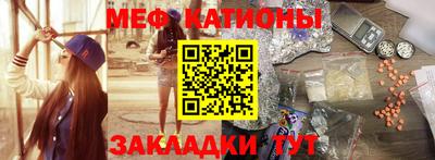 шишки Балаково