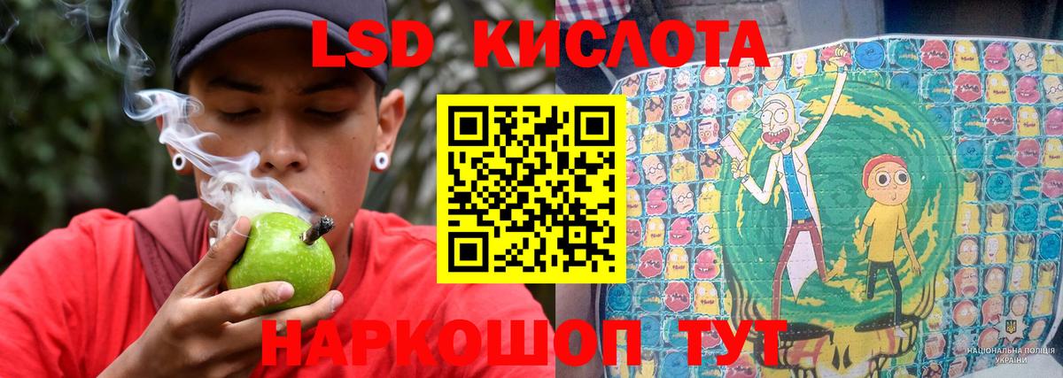 LSD-25 экстази  Лсд 25 экстази ecstasy  Берёзовский  ЛСД экстази кислота 