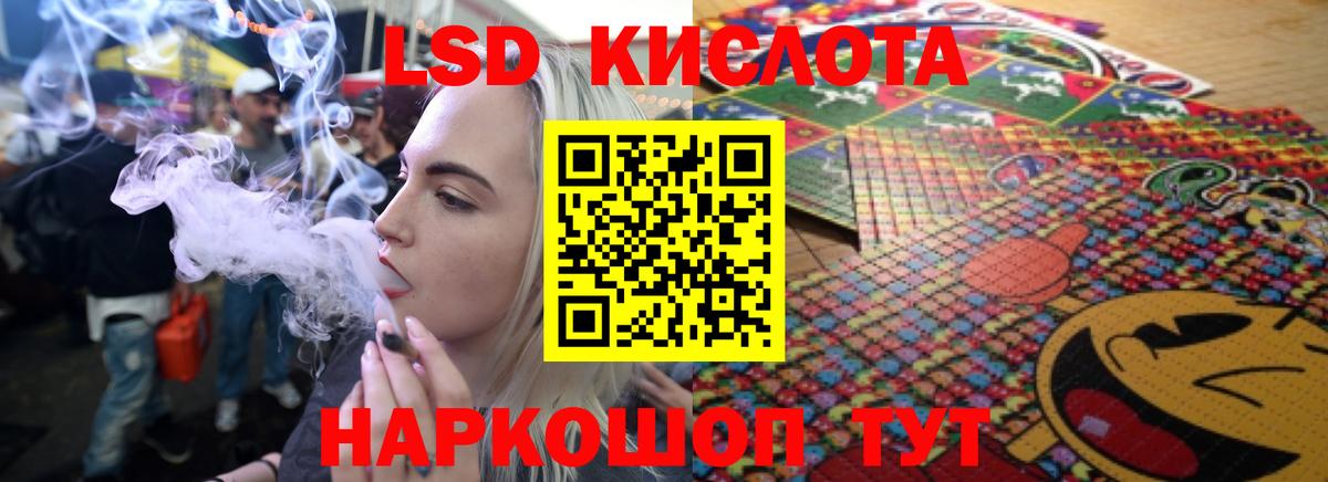 Лсд 25 экстази ecstasy Берёзовский