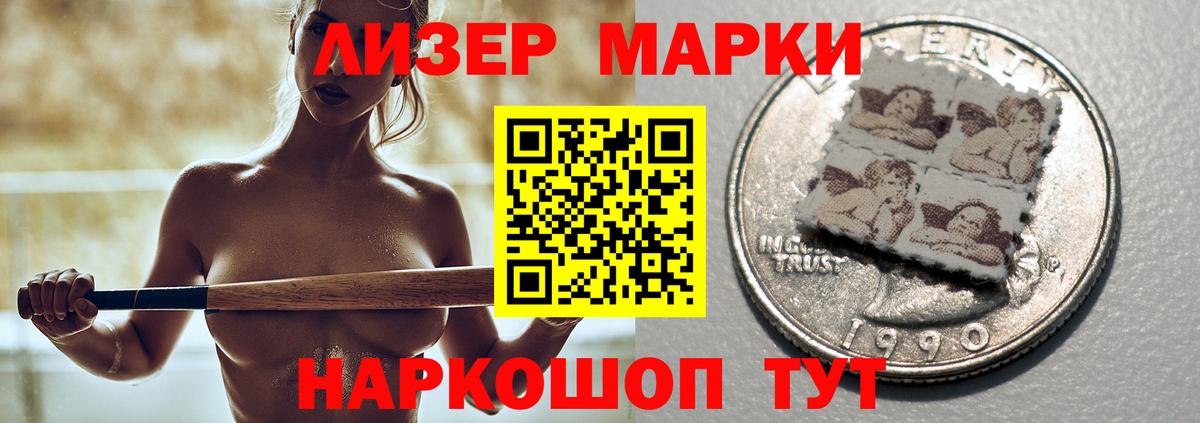 Лсд 25 экстази ecstasy  Вход с VPN  ЛСД экстази кислота  Берёзовский 