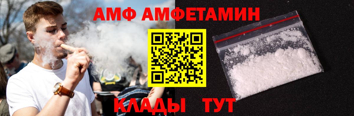 Первитин витя  Первитин витя  Берёзовский  Вход с VPN 