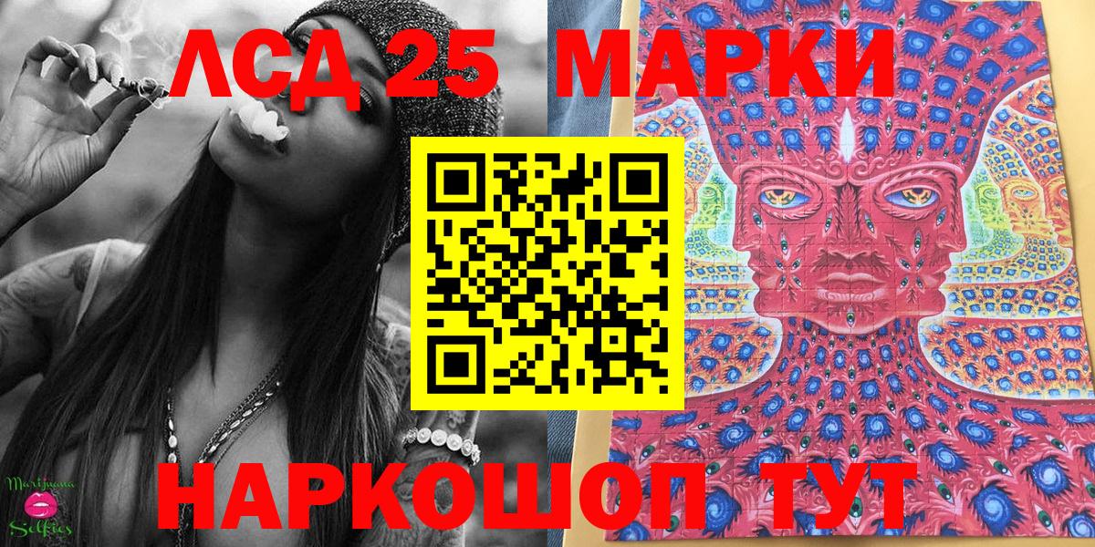Берёзовский  Марки N-bome  Марки N-bome 1500мкг  Вход с VPN  Марки N-bome 1500мкг 