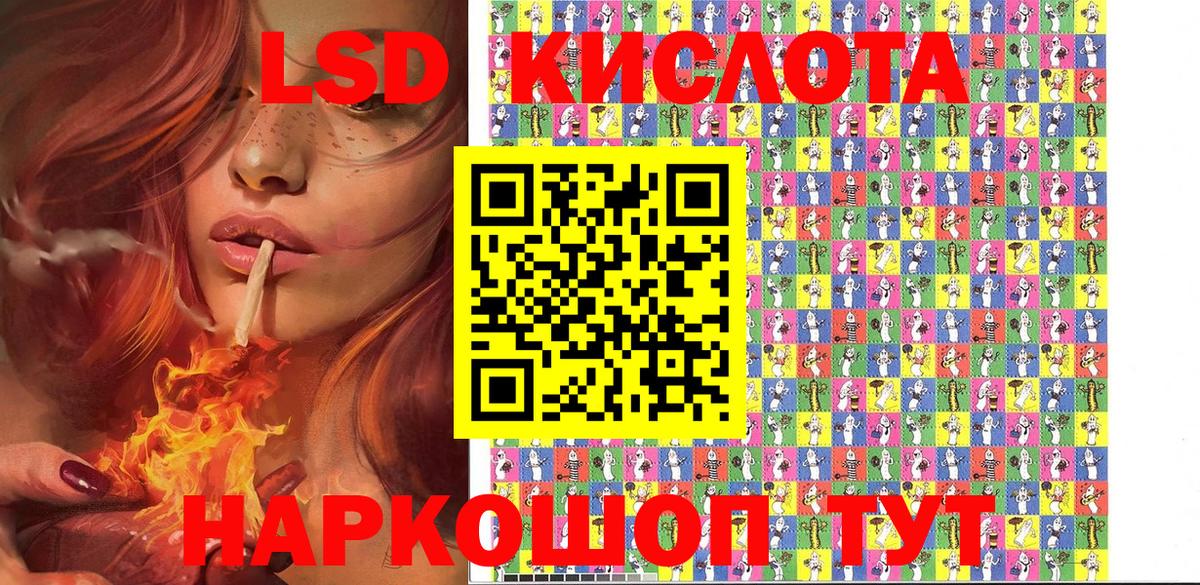 Наркотические марки 1500мкг  Наркотические марки 1500мкг  Берёзовский 