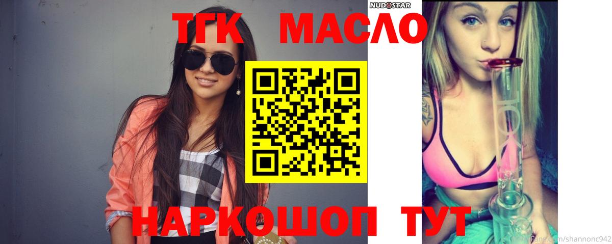 ТГК концентрат Берёзовский