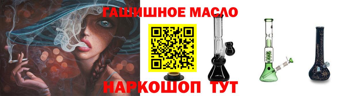 Марихуана  КОКАИН  Меф кристаллы  ГАШ  ГАШИШ  Экстази  Берёзовский  Меф МЯУ МЯУ кристаллы 