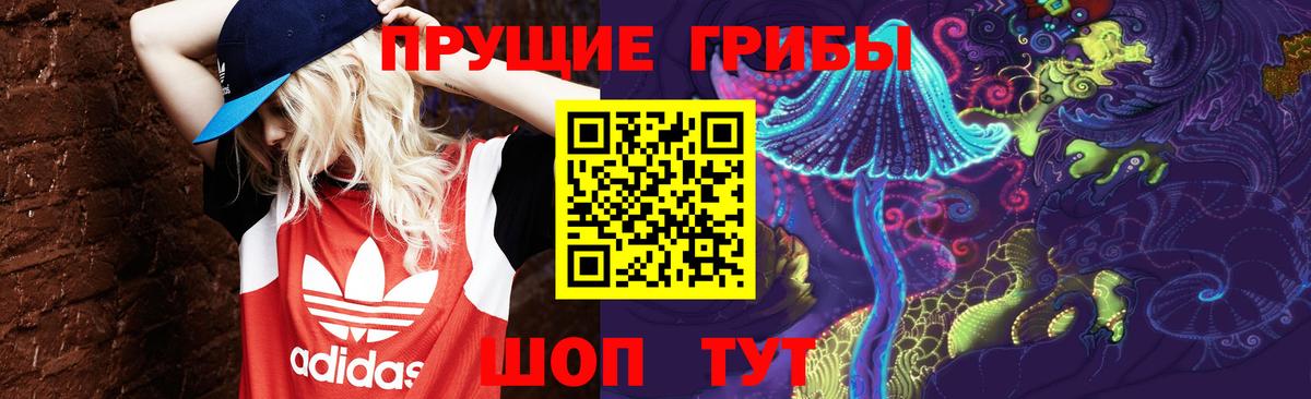МЕФ кристаллы  МДМА  Вход с VPN  ГАШИШ  NBOMe  Берёзовский  Канабис 