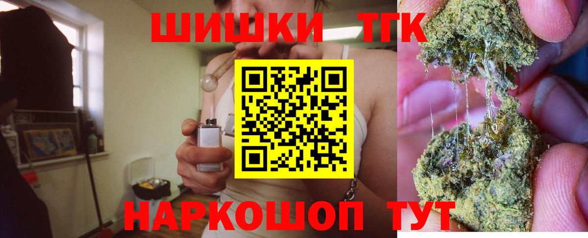 Каннабис марихуана  Канабис MAZAR  Берёзовский  Канабис Ganja  Вход с VPN  Бошки марихуана планчик 